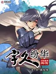 舌尖漫游记 美食纪实综艺在线观看